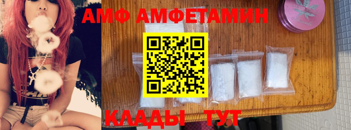 Амфетамин 98% Кингисепп