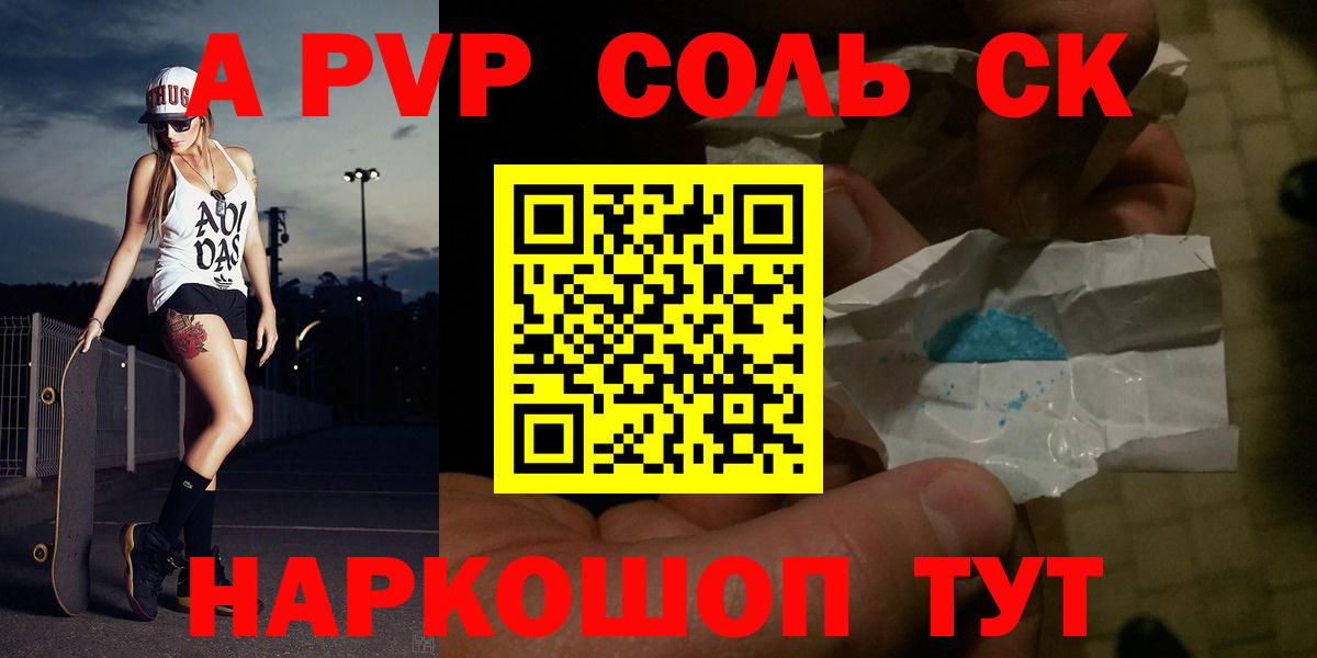 Alfa_PVP СК КРИС Кингисепп