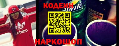 MESCALINE Кунгур