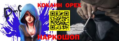 героин Кумертау