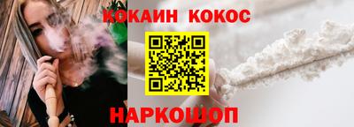 MESCALINE Кунгур