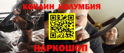 MESCALINE Кунгур