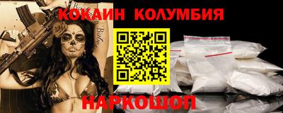 MESCALINE Кунгур