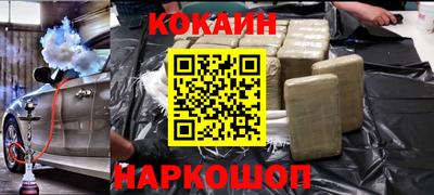 MESCALINE Кунгур