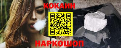 MESCALINE Кунгур