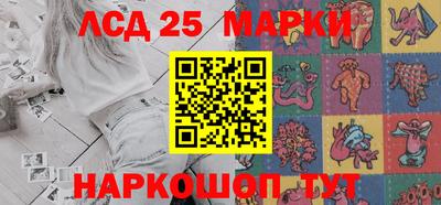 MESCALINE Кунгур
