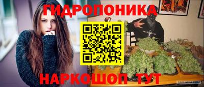 MESCALINE Кунгур