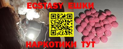 MESCALINE Кунгур