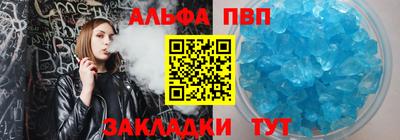 героин Кумертау