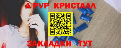 героин Кумертау