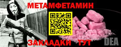 MESCALINE Кунгур