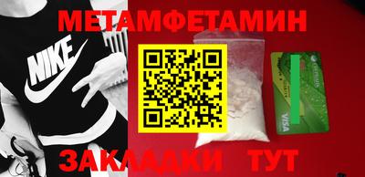 героин Кумертау