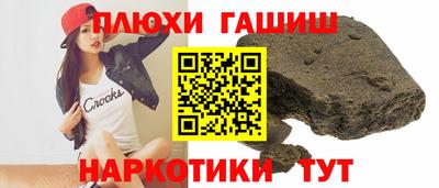 героин Кумертау