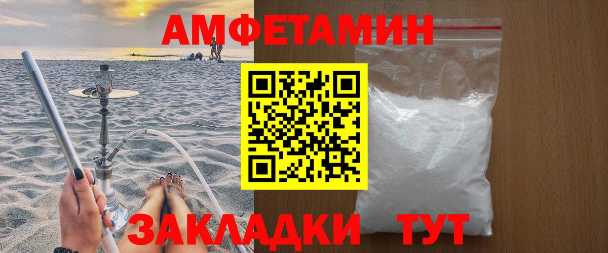 Метамфетамин Methamphetamine  Метамфетамин Methamphetamine  Кингисепп  Вход с VPN 