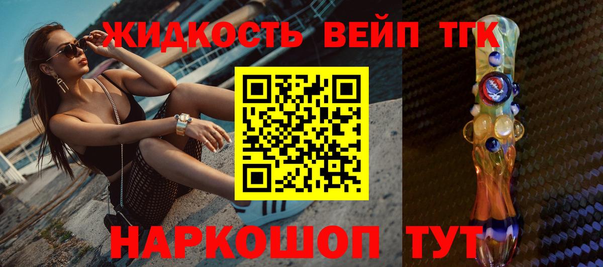 Кингисепп  KRAKEN онион  Вход с VPN  ТГК Wax  закладки 