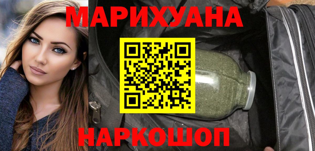 Конопля Ganja  Бошки марихуана индика  Вход с VPN  Кингисепп  МАРИХУАНА Ganja 